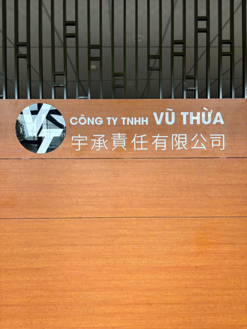 Về chúng tôi